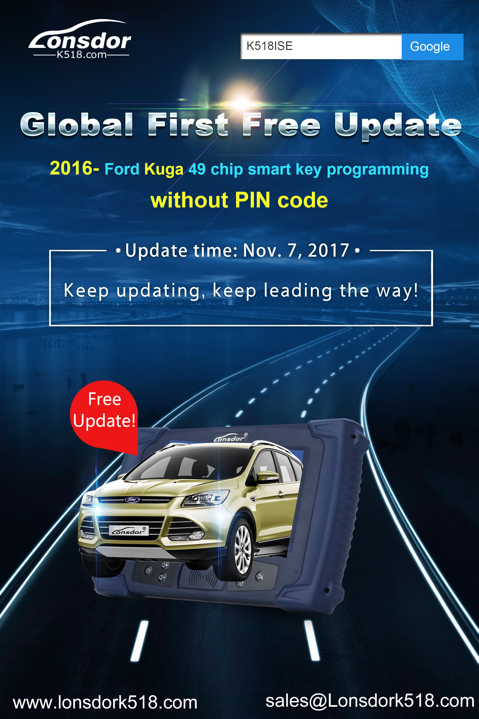 Free update for 2016 Ford Kuga